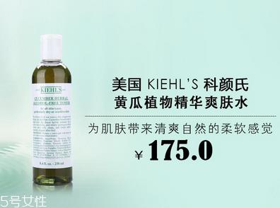 科颜氏小黄瓜水含有酒精吗 科颜氏黄瓜水官网价格