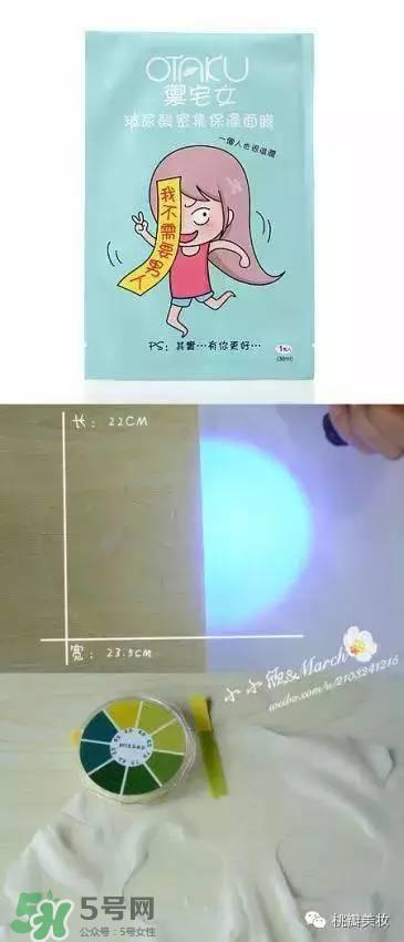 otaku御宅女面膜有荧光剂吗?御宅女面膜哪款好用?