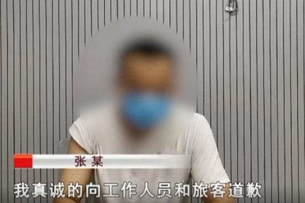 男子高铁拒戴口罩殴打13人被行拘 随意殴打他人怎么处理