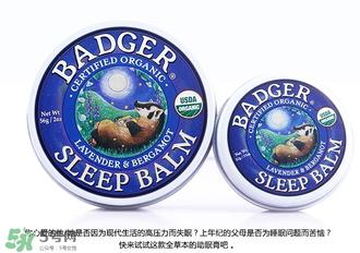 贝吉獾助眠膏怎么用？badger贝吉獾助眠膏使用方法