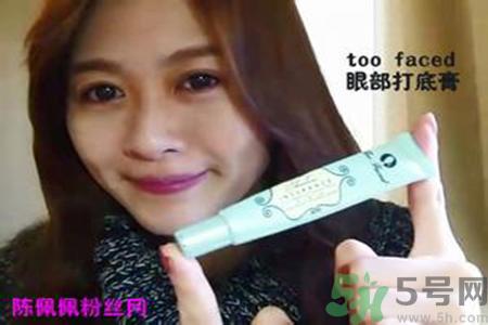 什么是分手妆？分手妆的画法