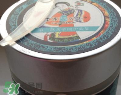 土家硒泥坊洁面膏怎么样?土家硒泥坊洁面膏多少钱