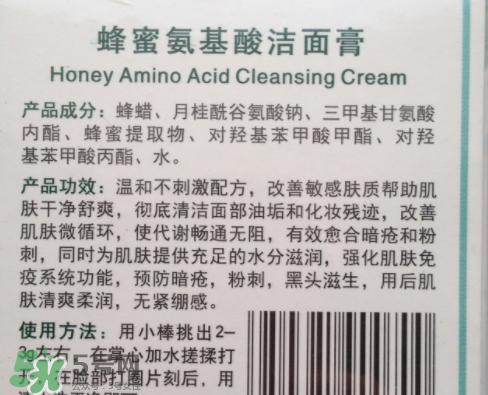 土家硒泥坊洁面膏怎么样？土家硒泥坊洁面膏多少钱