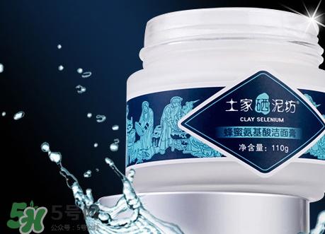 土家硒泥坊洁面膏怎么样?土家硒泥坊洁面膏多少钱