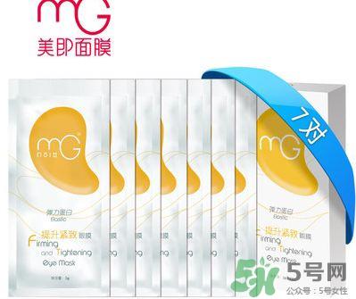 美即眼膜怎么用?美即眼膜好用吗?