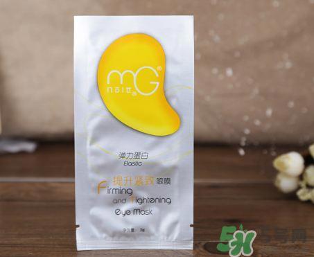 美即眼膜怎么用?美即眼膜好用吗?