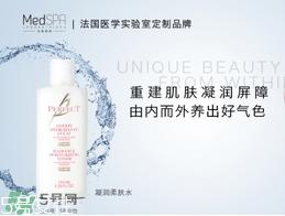 medspa法国美帕是什么牌子什么档次？