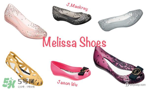 melissa是哪里的牌子melissa品牌介绍