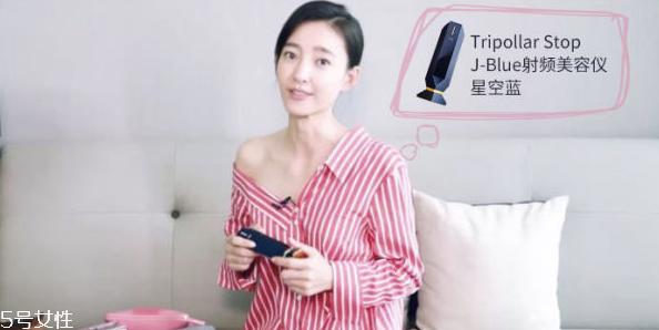 tripollar stop童颜机好用吗 tripollar stop美容仪怎么用