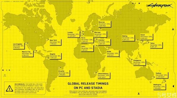 赛博朋克2077发售日期 赛博朋克207710号几点