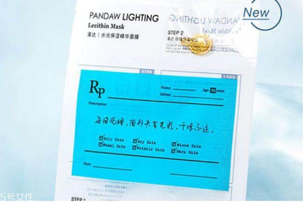 潘达护肤品是哪国的 pandaw潘达护肤品