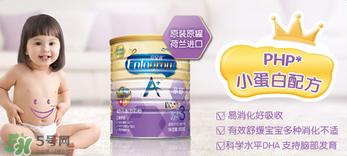 美赞臣亲舒易消化配方奶粉 美赞臣亲舒奶粉配方