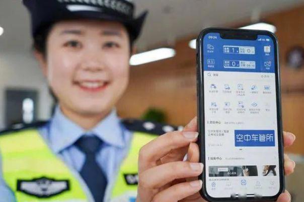 2022年将全面推行电子驾驶证 电子驾驶证怎么申请