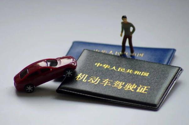 2022年将全面推行电子驾驶证 电子驾驶证怎么申请