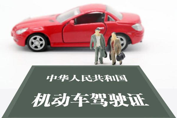 2022年全国全面推行电子驾驶证 电子驾驶证怎么开通