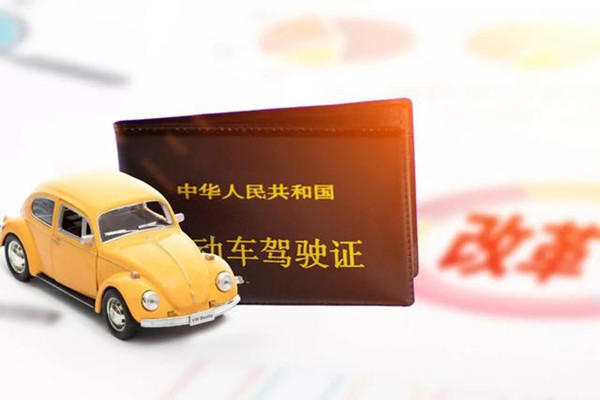 2022年全国全面推行电子驾驶证 电子驾驶证怎么开通