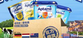 德国爱他美奶粉怎么样？德国爱他美奶粉好吗？