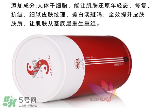 spa treatment蛇毒人体干细胞防晒霜怎么样_怎么用