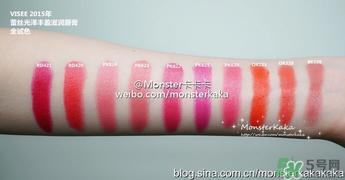 visee口红怎么样？visee口红试色