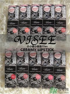 visee口红怎么样？visee口红试色