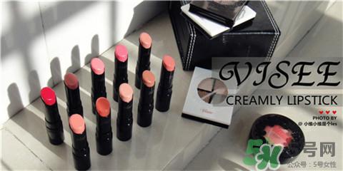visee口红怎么样？visee口红试色
