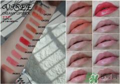 visee口红怎么样？visee口红试色