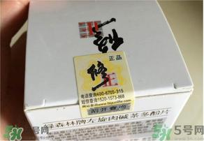 修正左旋肉碱茶多酚片怎么吃?