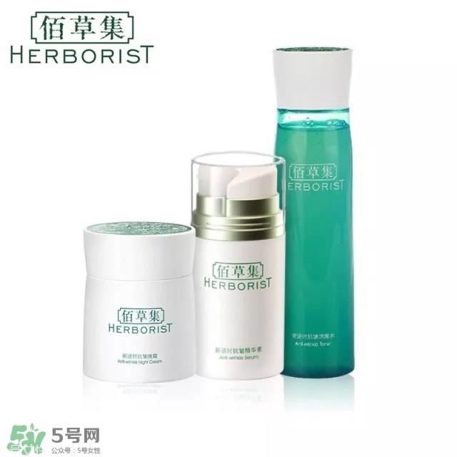 佰草集价格表 佰草集有几个系列介绍