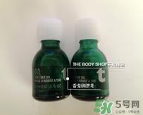 the body shop茶树精油怎么样_美体小铺茶树精油好用吗
