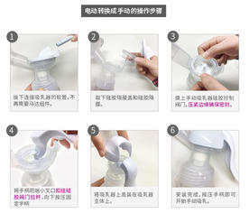新安怡吸奶器使用方法 新安怡电动吸奶器说明书