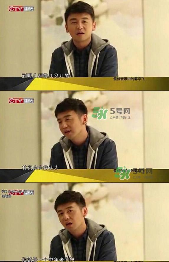 TF老boys是什么意思?TF老boys是哪些人?