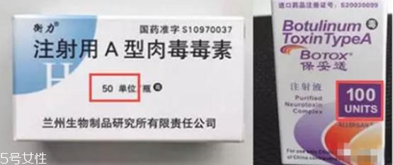 瘦脸针绿毒效果怎么样 绿毒瘦脸针效果好吗