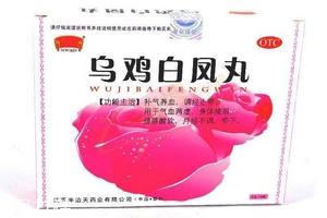 乌鸡白凤丸怎么吃?这样吃效果好