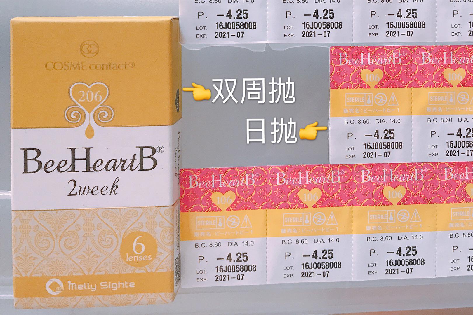 con美瞳怎么样 con美瞳是什么牌子