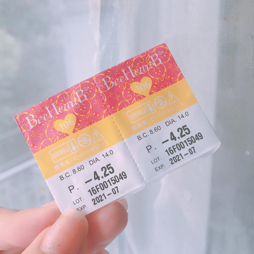 con美瞳怎么样 con美瞳是什么牌子