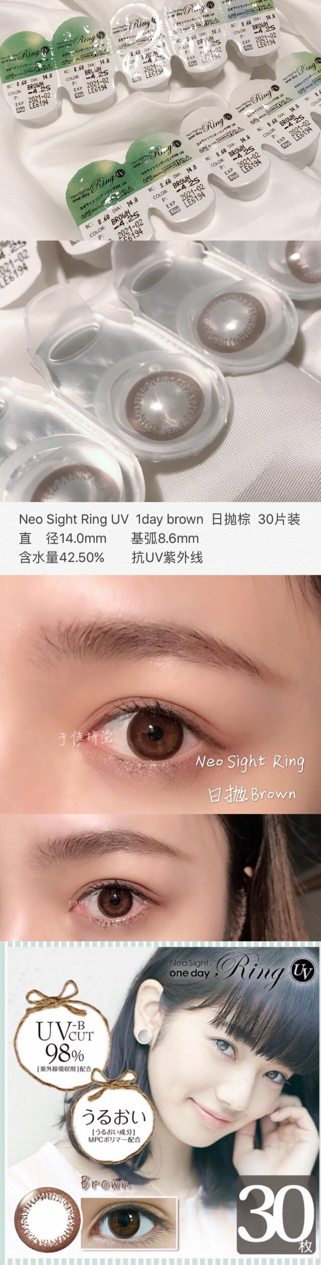 con美瞳怎么样 con美瞳是什么牌子