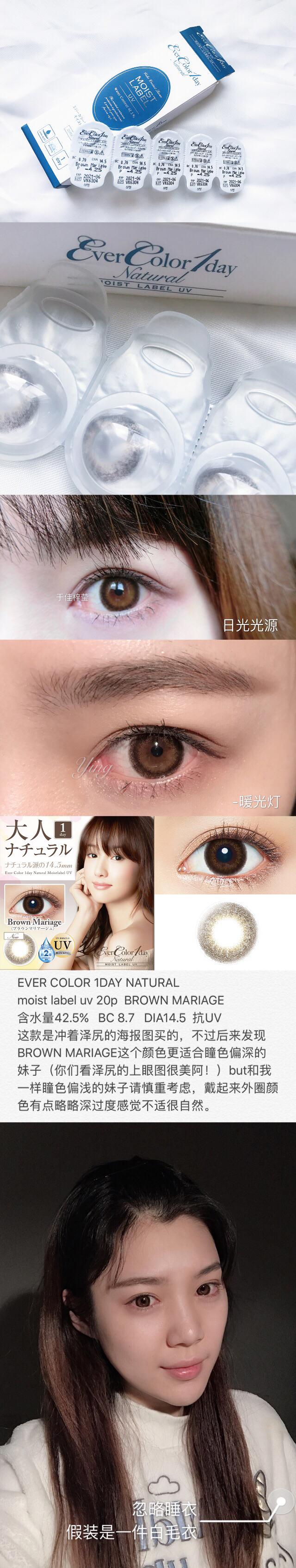 con美瞳怎么样 con美瞳是什么牌子