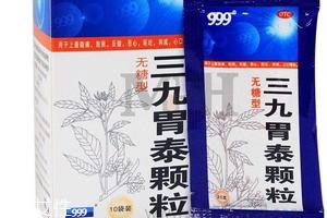 三九胃泰的功效与作用 三九胃泰用处多