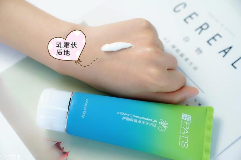 柏氏护肤品怎么样 柏氏护肤套装评测