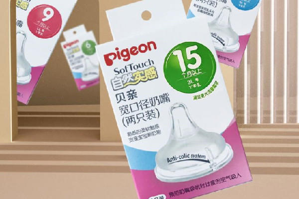 贝亲奶嘴分几个型号规格 贝亲奶嘴型号怎么看