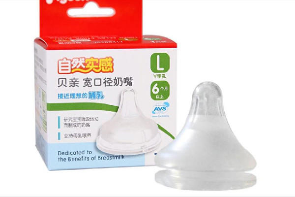 贝亲奶嘴分几个型号规格 贝亲奶嘴型号怎么看