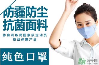 绿盾口罩有用吗?绿盾口罩对于防pm2.5有用吗?