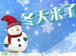 一九是什么时候？2017年一九是哪天？