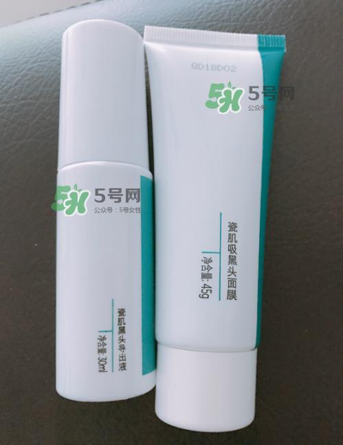 瓷肌中度去黑头套装怎么样?瓷肌去黑头套装有用吗?