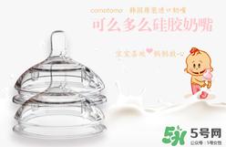 comotomo可么多么是哪个国家的