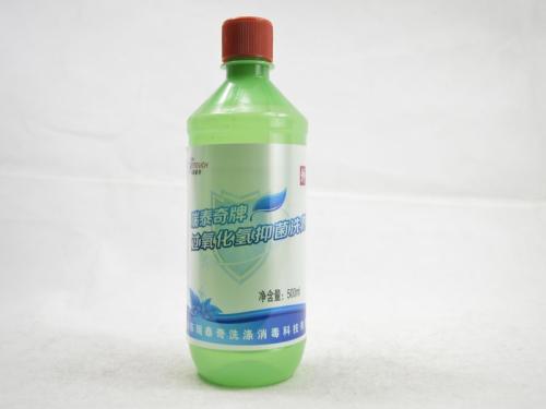 双氧水有毒吗 双氧水是消毒液吗