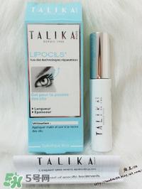 talika塔莉卡是哪个国家的？塔莉卡是什么牌子什么档次？