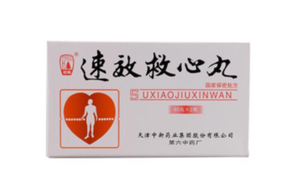 救心丸的功效与作用 救心丸在什么情况下吃