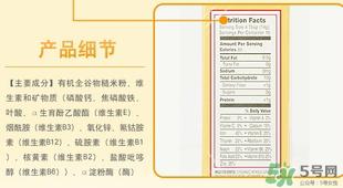 世界最好米粉中文翻译 earthsbest米粉中文说明书