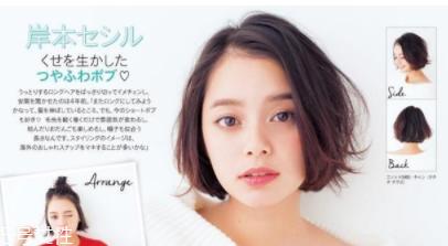 职业女性发型大全 2018最流行的OL发型趋势